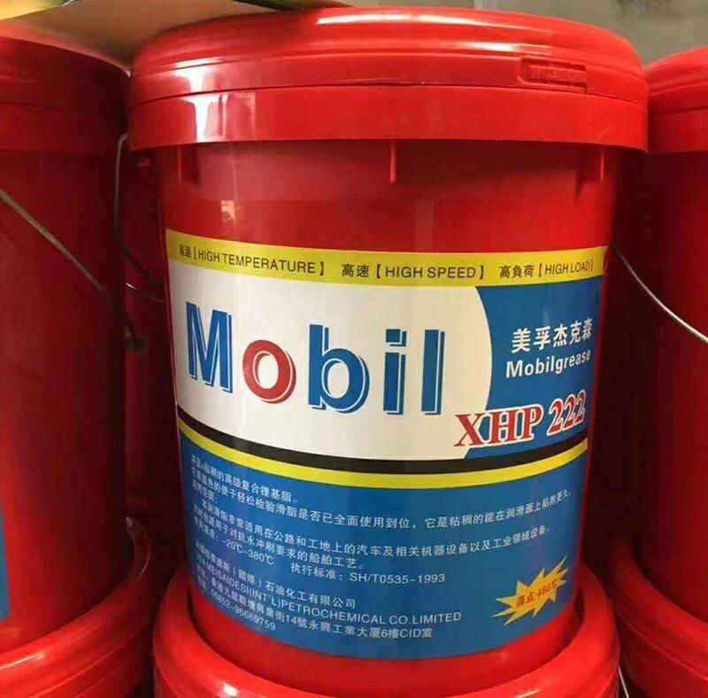 xhp222特种高温润滑脂耐高温400度轴承车用黄油15公斤15公斤通用高温