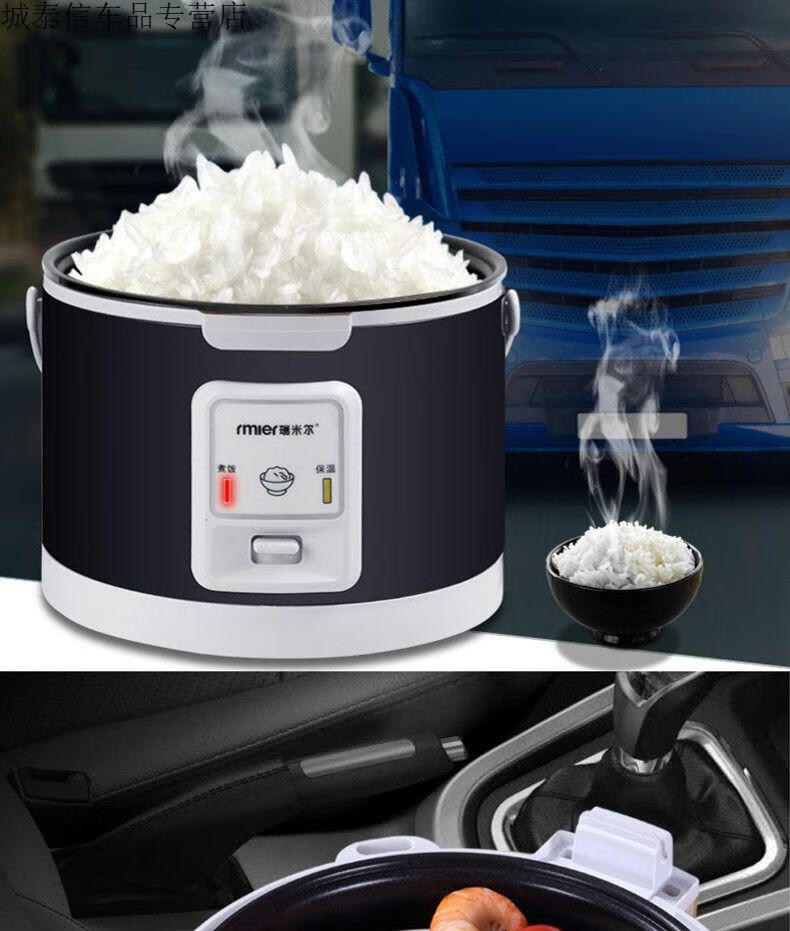 可炒菜3升车载电饭煲24v大货车电饭锅卡车电煮锅烧水煮面大容量3l24v3