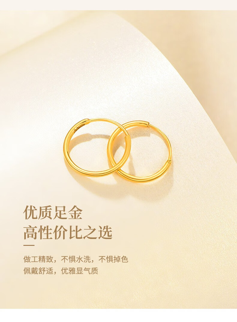 老凤凰黄金耳钉女士999足金光面圆形耳圈耳扣小巧精致金耳环真金黄金