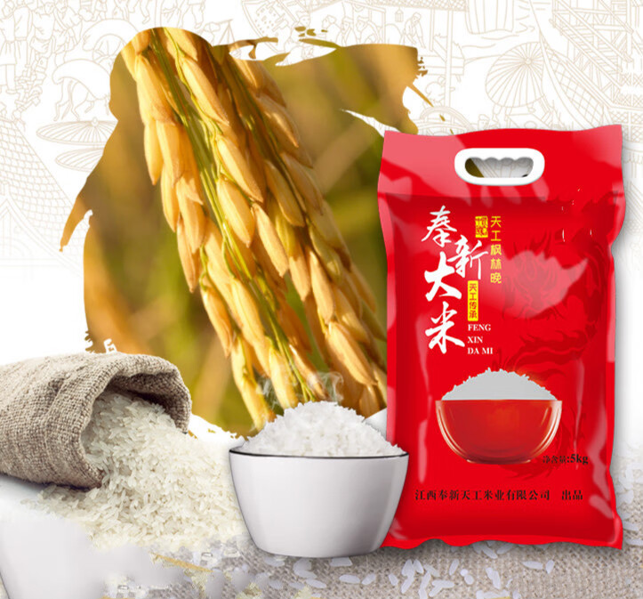 奉新大米牌新米甄选大米5kg 10斤装江西特产 长粒米【图片 价格 品牌