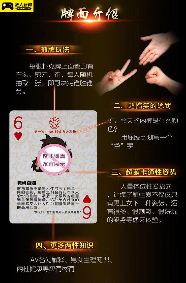 秘密的事扑克1副【图片 价格 品牌 报价】