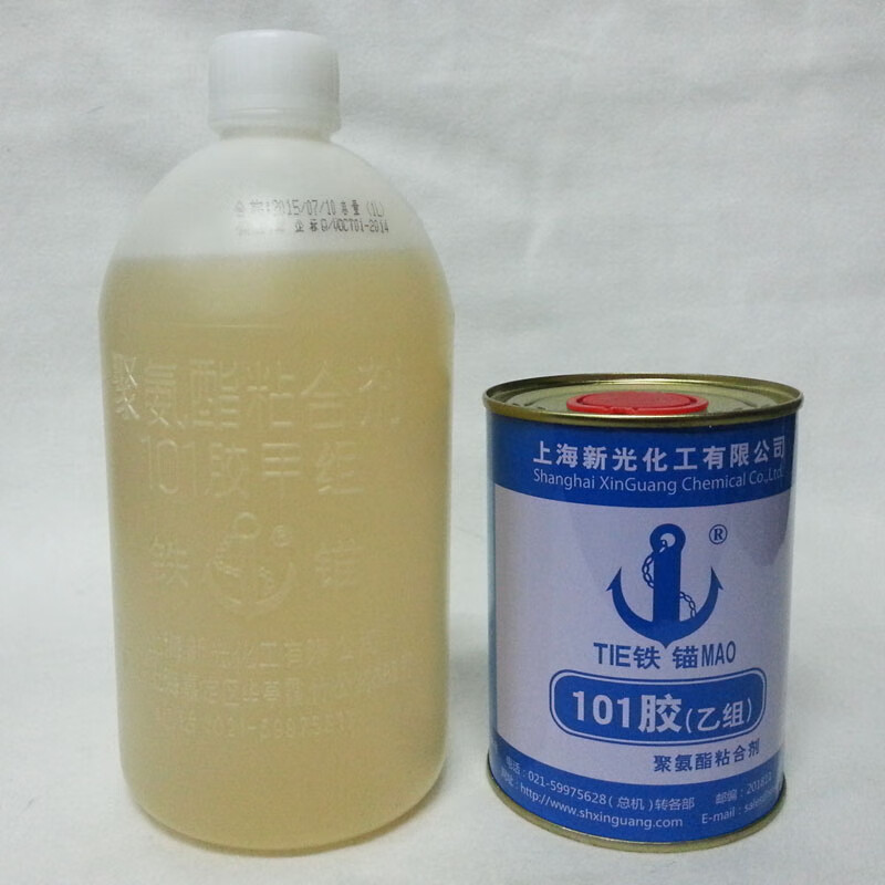 上海新光铁锚牌101聚氨酯粘合剂甲乙组透明胶水15kg定制甲组
