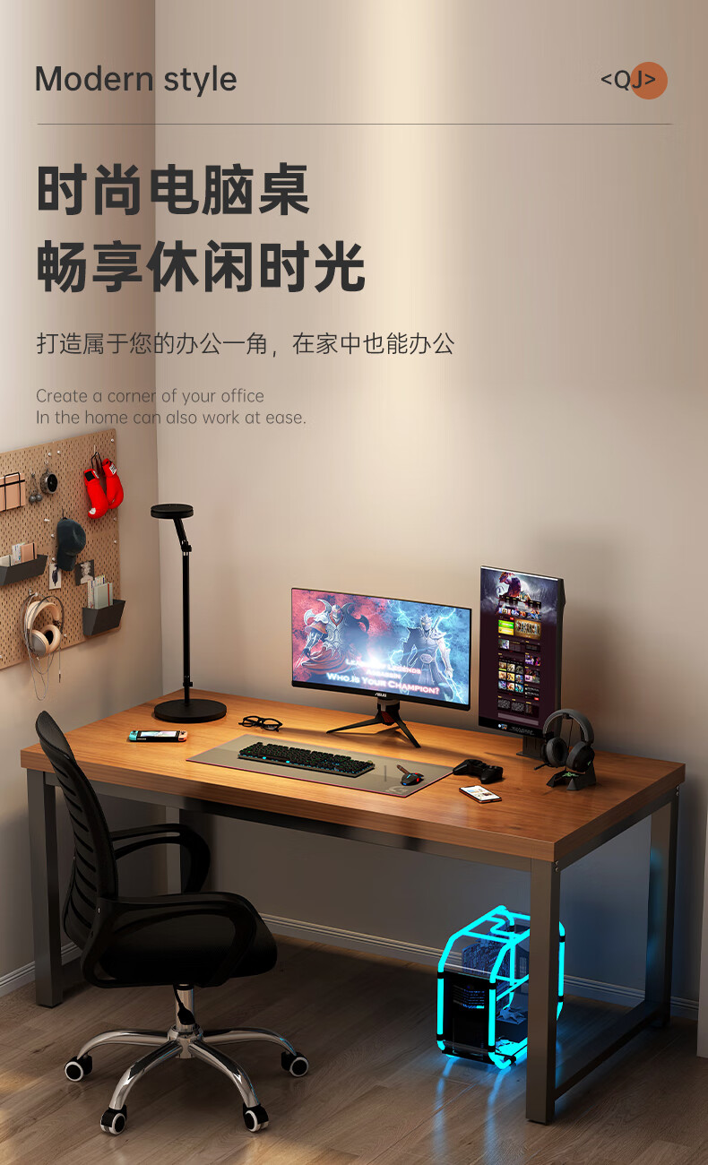 米客米家电脑桌台式简易书桌卧室写字桌子工作台家用电脑桌 【简约加固款】大杉胡桃色120*60*74