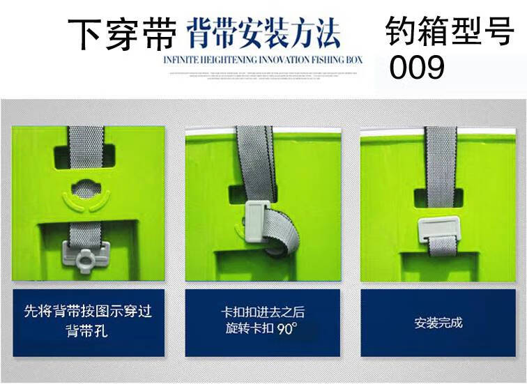 钓箱背带通用钓箱背带配件通用手拎带lq217005213214221222223002恒冠