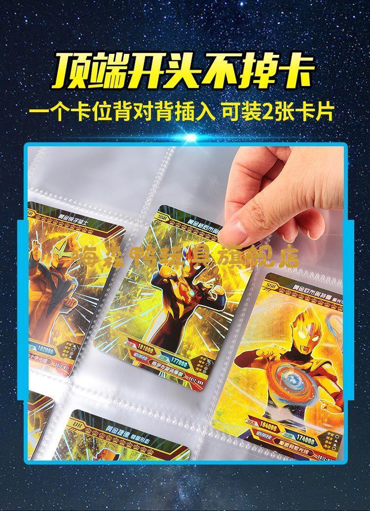 奥特曼卡片收藏册收集册3d豪华版大卡册星xr签名卡全套卡牌 【单独购