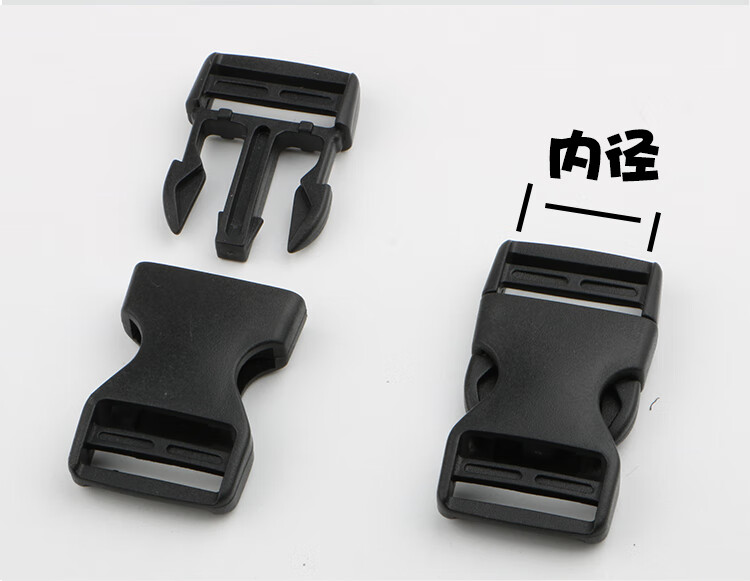 预售年后适用于适用于加厚塑料插扣箱包配件卡扣单双向调节背包扣连接