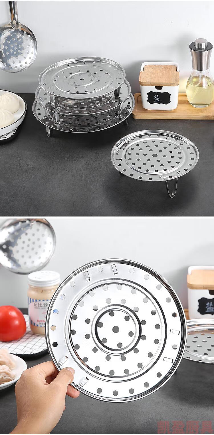 厨房用品蒸架不锈钢蒸菜架隔热架高脚蒸饭架蒸笼架蒸蛋架子蒸屉(不同