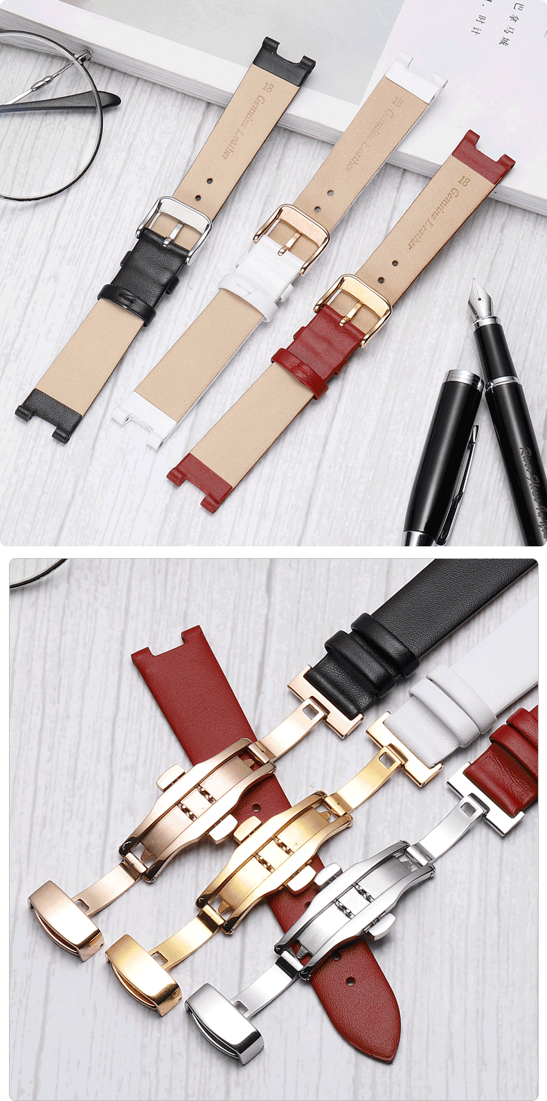 依波表带原装 代用依波手表带女凹口雅典娜系列11231448/11230540