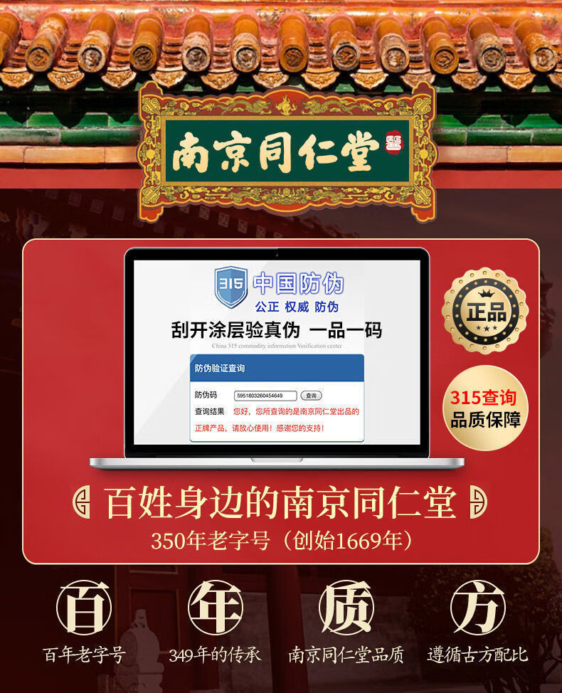 维c咀嚼片儿童成人vc糖果1000片黑色素去 从仁堂vc1000片苹果味【图片