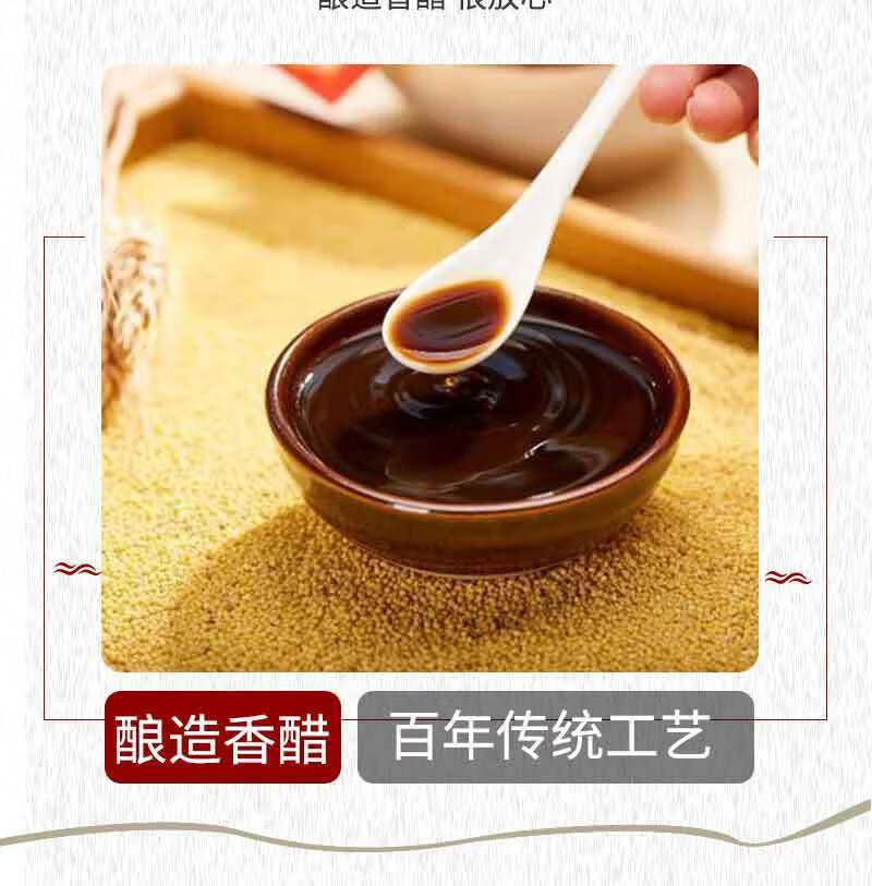 陕西特产老陈醋大桶醋腌蒜醋批发凉拌醋老陈醋油醋汁调味醋香醋陈香醋