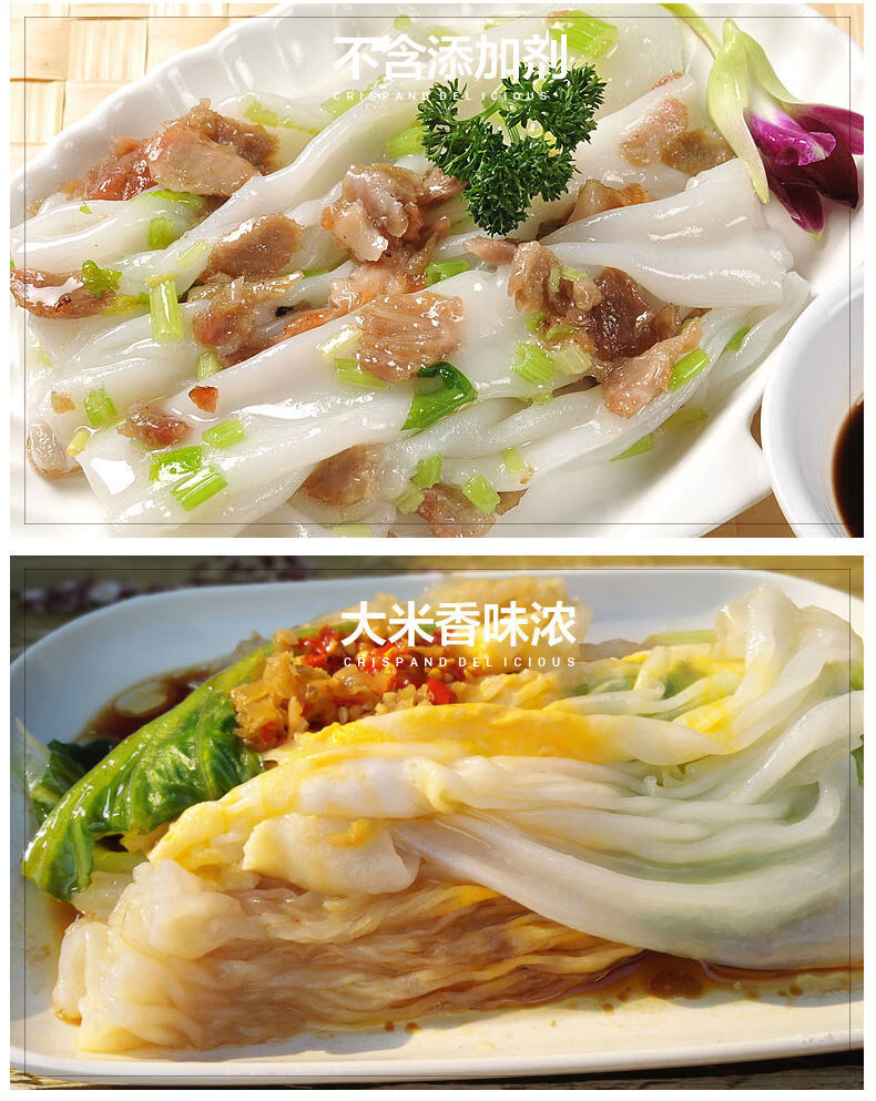 白鲨牌肠粉专用粉五星肠粉水磨肠粉广东石磨肠粉广式肠粉非广东省地址