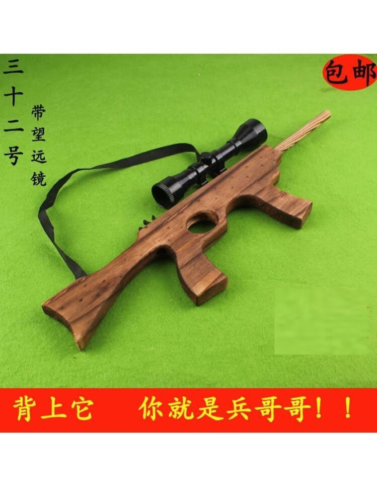 木头枪玩具手工木枪皮筋连发木质枪实木皮筋枪木制训练实木儿童 二十