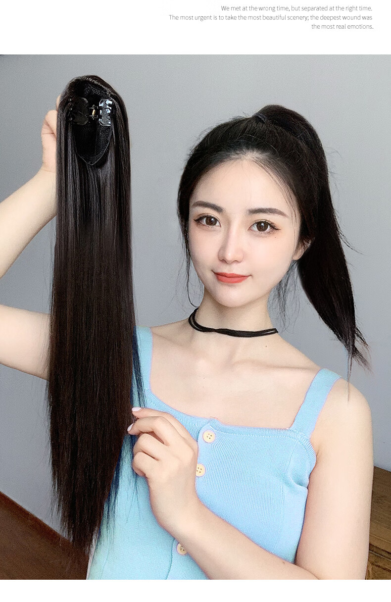 俏丽假发马尾 miss假发马尾女黑长直 抓夹高马尾辫子自然减龄网红虎口