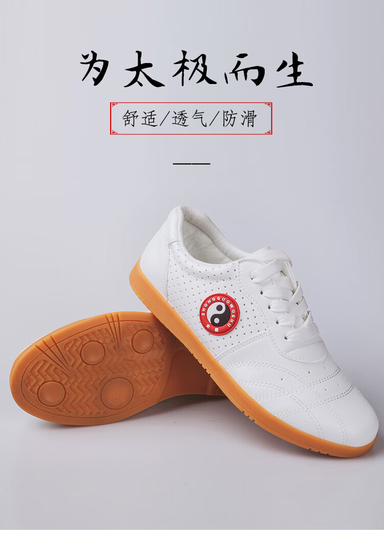 热奥小和山太极鞋女牛筋底透气武术训练鞋软牛皮太极拳练功鞋男夏