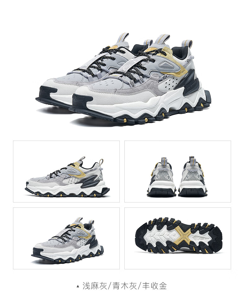 山海系列冶陶特步男鞋休闲鞋2022年秋季新款男士百搭运动鞋潮流老爹鞋