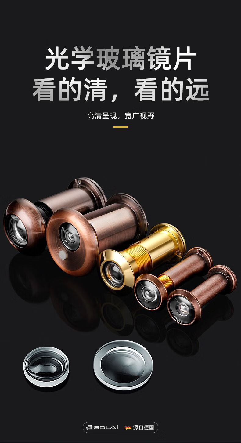 猫眼门铃防盗门门镜通用堵孔二合一家用门上摄像头监控防盗器 银白色