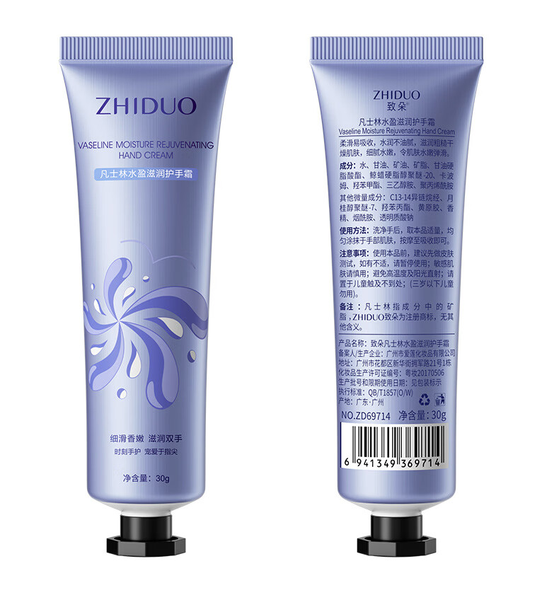 致朵（zhiduo）【批发价】水果植物香氛护手霜30gX5支 清爽嫩肤改善手部粗糙干燥 柠檬水润弹嫩/30gX5支
