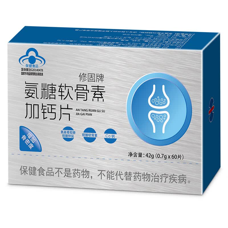 修正氨糖软骨素加钙片60片/瓶 老年关节碳酸钙氨基葡萄糖 买2盒 1瓶
