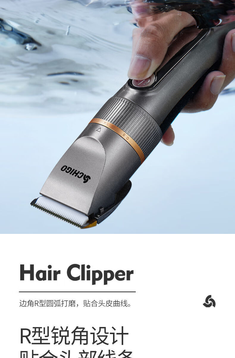 志高chigo理发器充电推剪成人婴儿童电推子剪发工具神器家用电动