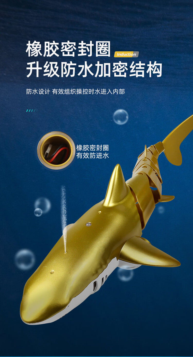 大白鲨玩具遥控鲨鱼可下水鲸鱼仿真摇摆鱼眼镜蛇电动大白鲨男孩充电