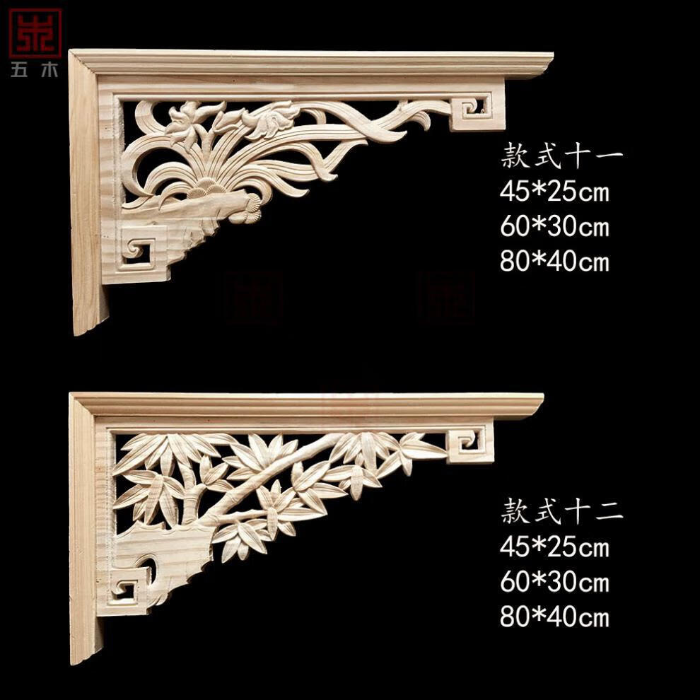 肖夫人东阳木雕新中式实木角花门楣双面雕花枪角仿古装修背景墙装饰可