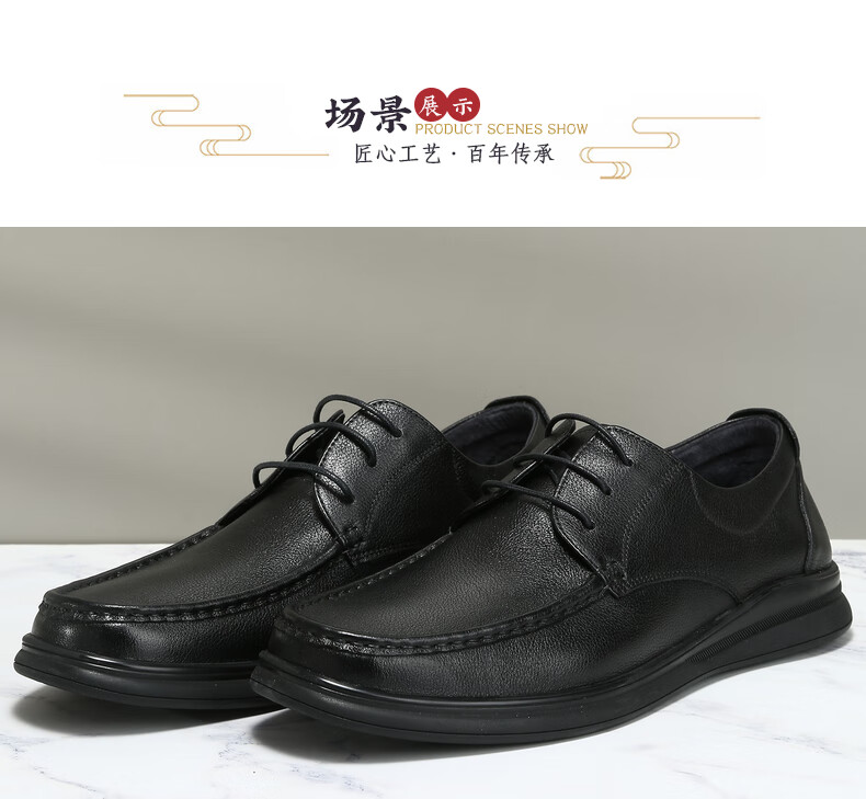 老美华22春季新品爸爸鞋中老年男士低帮鞋休闲日常牛皮鞋男鞋子黑色43