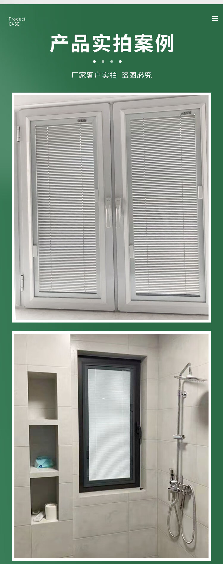 单玻磁控百叶窗天津工厂直发新款单玻磁控百叶家用防水隔音隔热内开窗