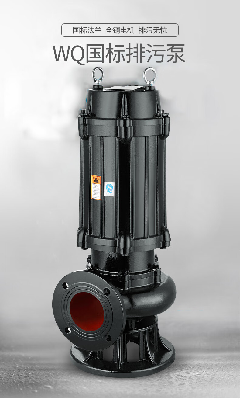 380v三相潜水排污泵地下室提升泵污水泵100wq80104