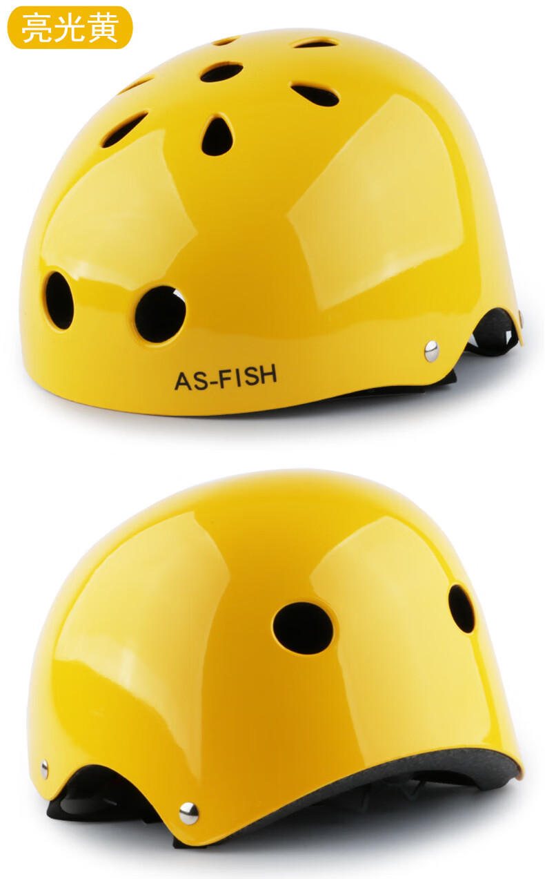 儿童轮滑头盔可调节自行车滑冰溜冰滑板宝宝平衡车安全帽子男孩 亮光