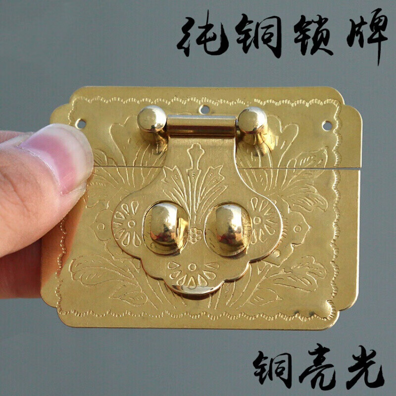 樟木箱铜配件首饰盒箱扣纯铜老式面页锁扣搭扣仿古家具锁复古箱锁大号