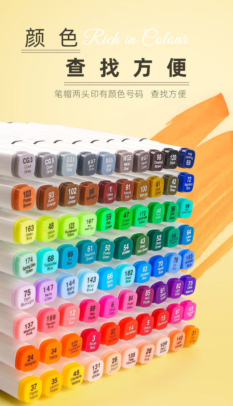 精选马克笔套装双头软头油性学生美术手绘动漫画笔120色全套君诚学生