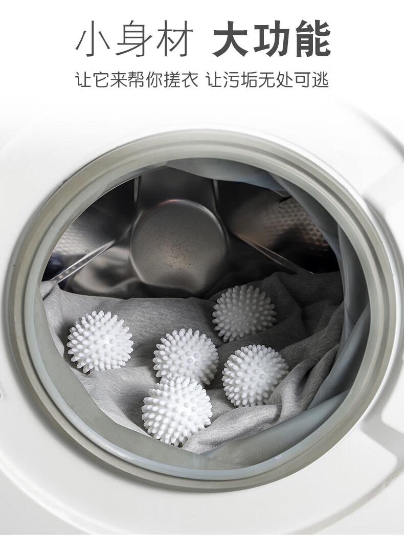 洗衣球家用防缠绕滚筒洗衣机衣服去污防止打结魔力空心除毛清洁球