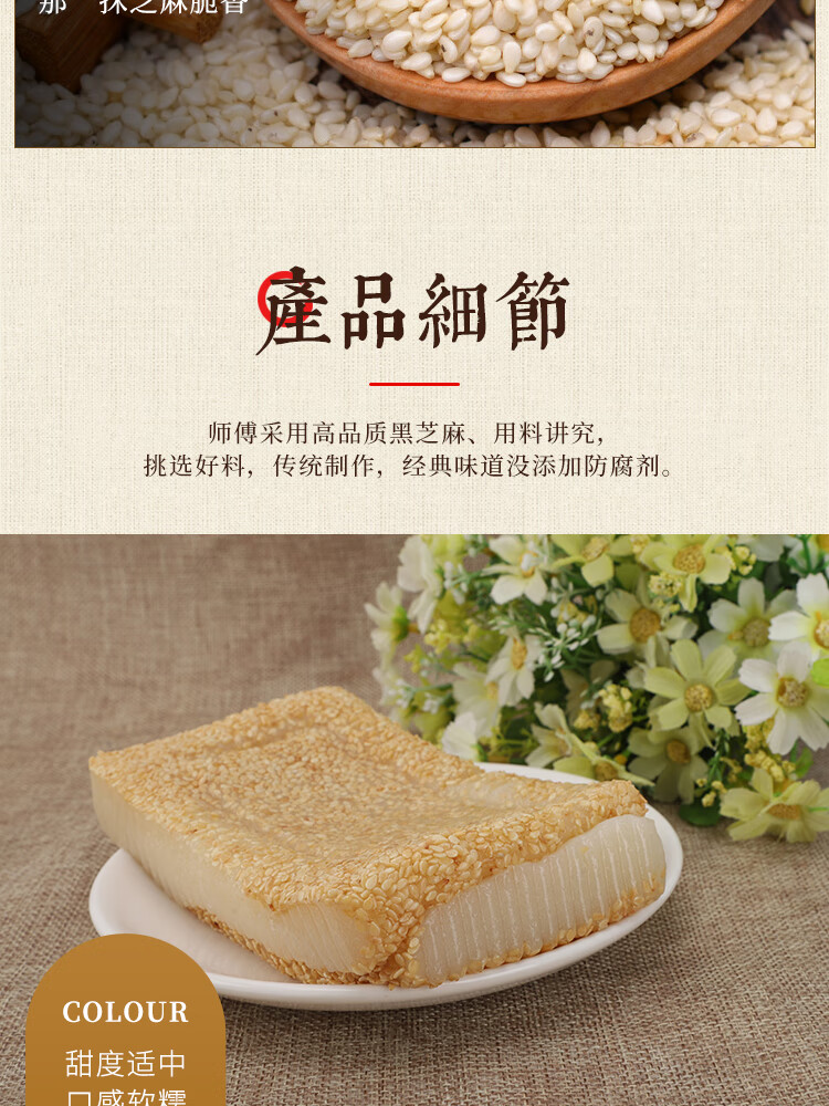 安徽无为特产麻油夹心蜜蜂糕蜜寸糕传统手工糕点糯米糕蜜蜂糕1盒