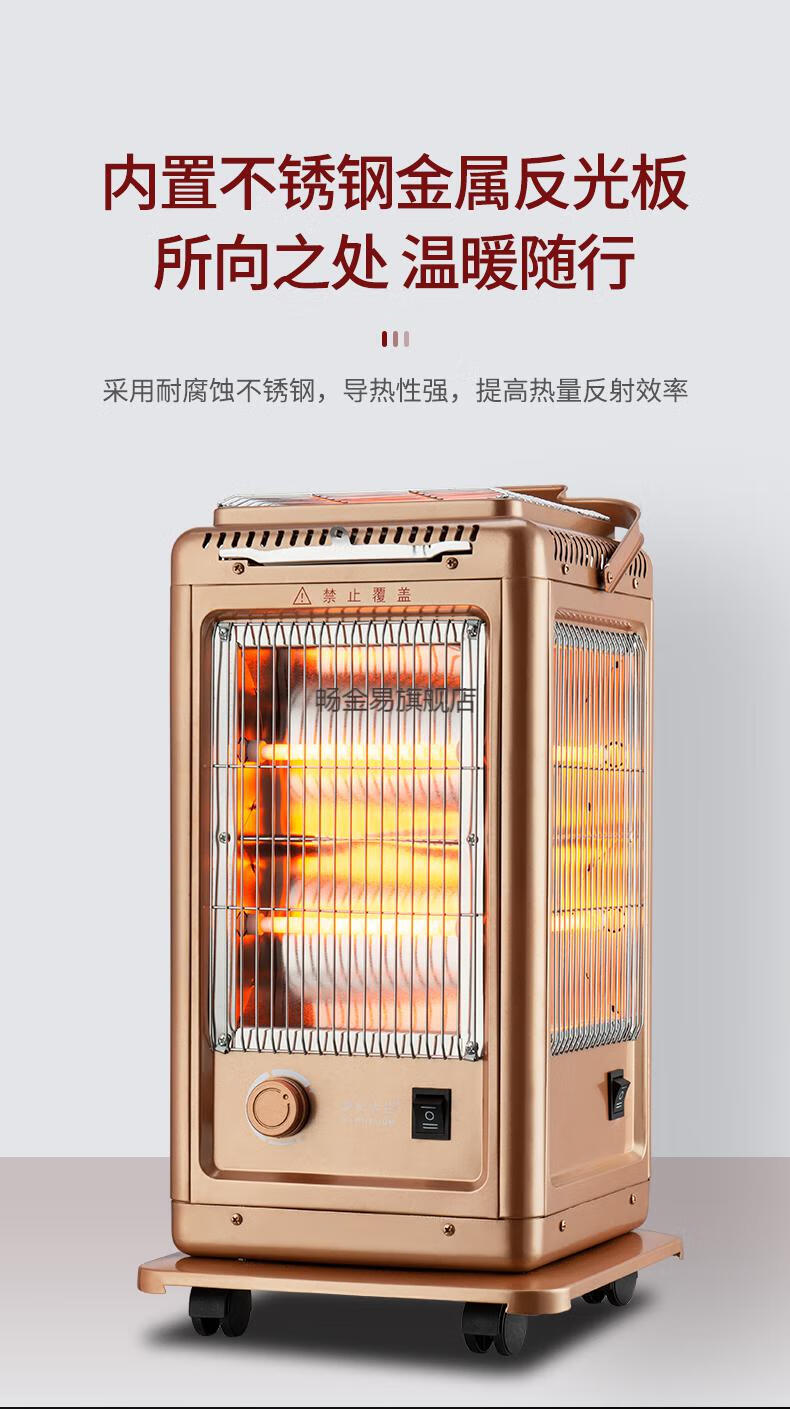 取暖器家用多面 烧烤型五面取暖器烧烤型烤火器小太阳电热扇电烤炉