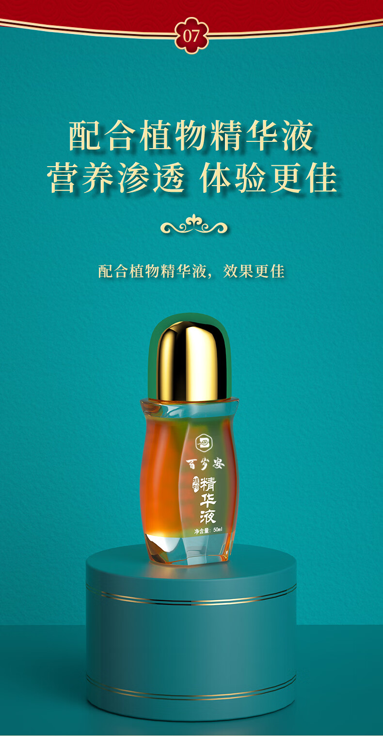 百岁安拔刮宝电动刮痧仪器拔罐全身无痛疏通经络家用按摩神器 百岁安