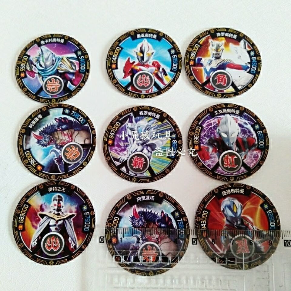 万代限量版奥特曼超厚圆卡塑料圆形卡片加厚卡牌男孩战斗卡收藏卡儿童