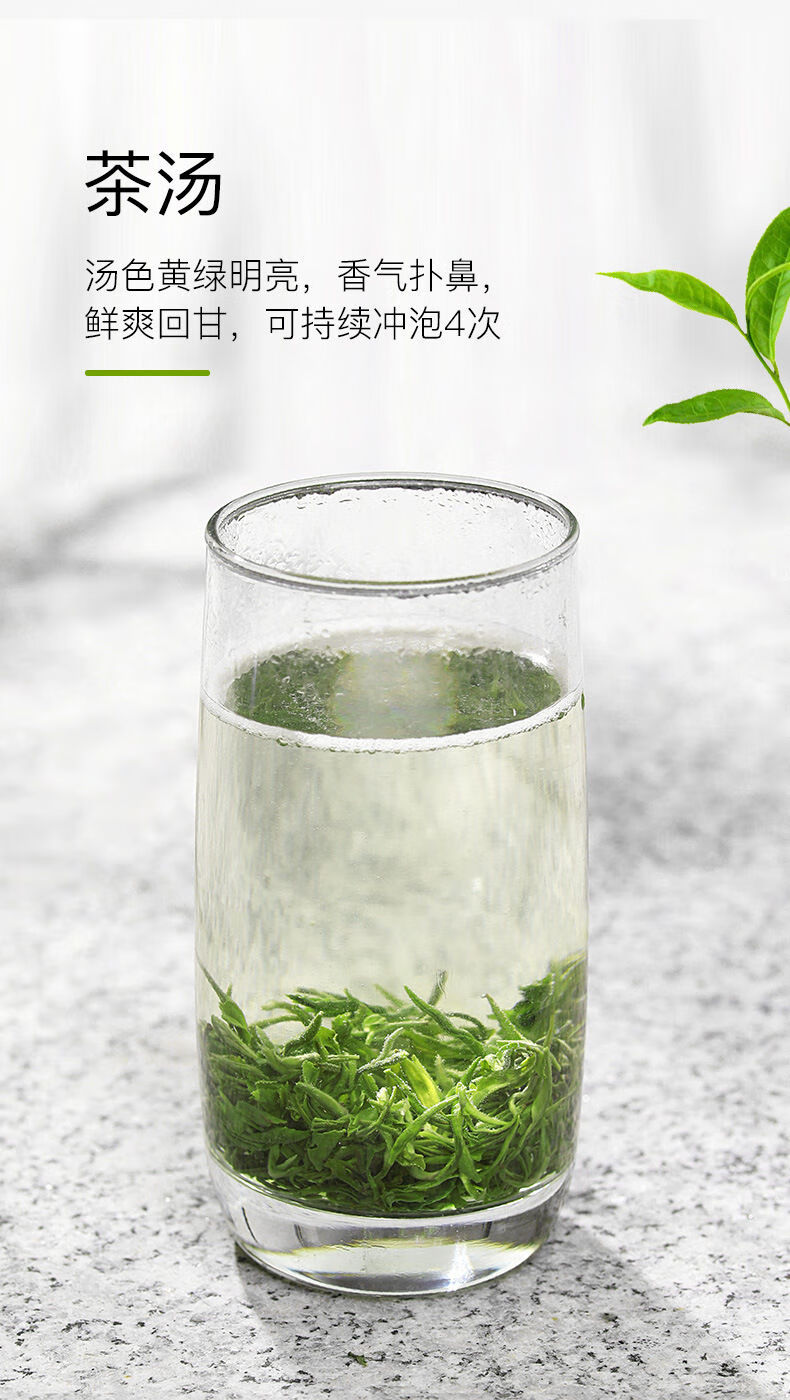 高山云雾茶早春头采纯芽浓香250g盒装 蒙顶甘露250g浓香纯芽【图片