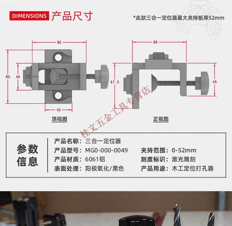 打孔器板式家具连接件开孔器二合一打孔定位器木工工具套装一