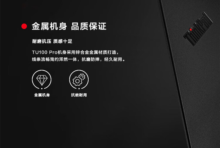 24日0点 联想 Thinkplus TU100Pro系列 移动固态硬盘 256G 图7