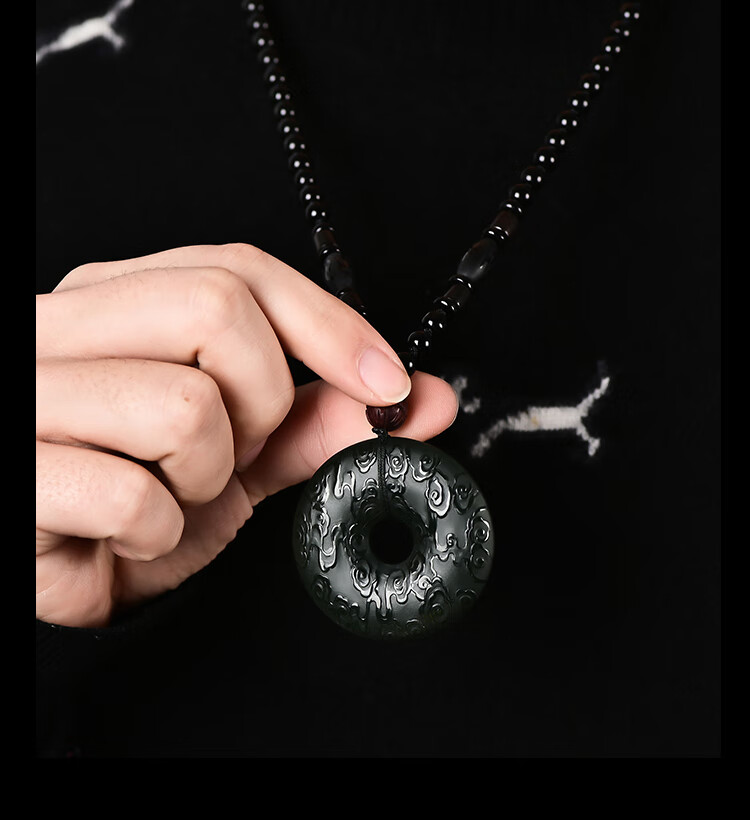 墨韵 新疆和田玉祥云玉佩吊坠男女墨玉平安扣挂件项链塔青细料玉石【