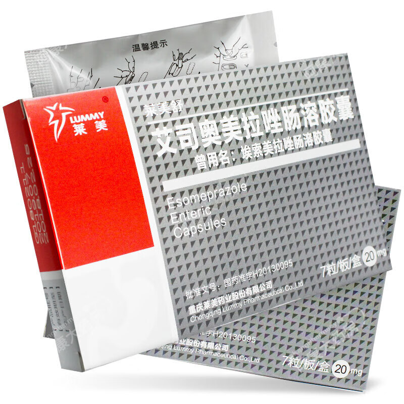 lummy/莱美药业 莱美舒 埃索美拉唑肠溶胶囊 20mg*7