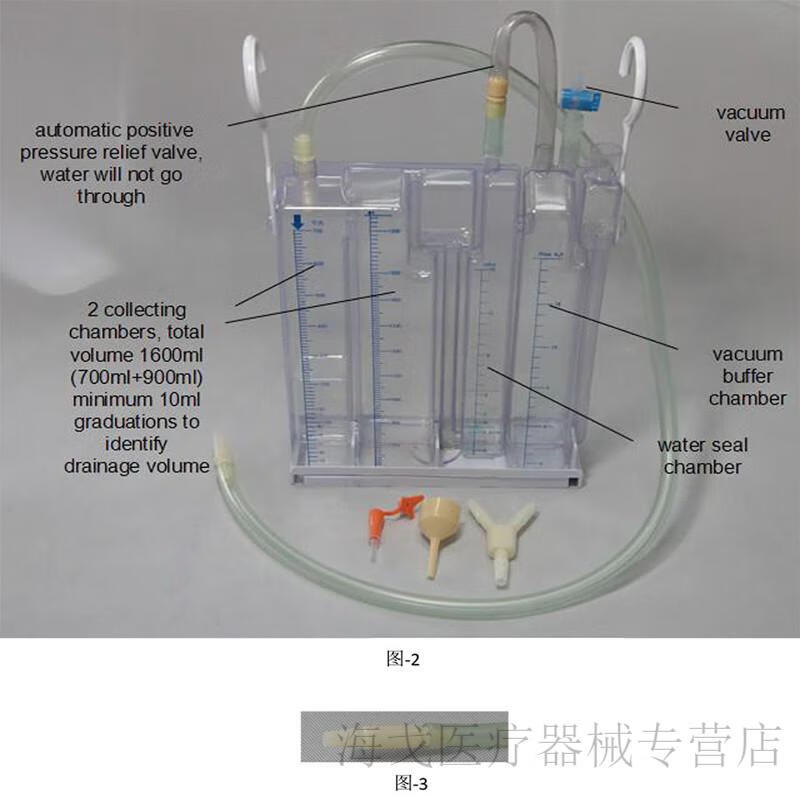 三腔引流瓶一次性使用胸腔闭式引流瓶负压调压废液储存瓶三腔新款