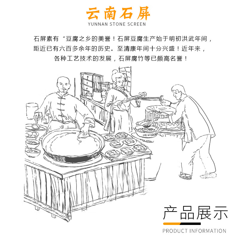 云丝豆腐丝整箱云南石屏特产云丝干货凉拌菜火锅食材一件10斤