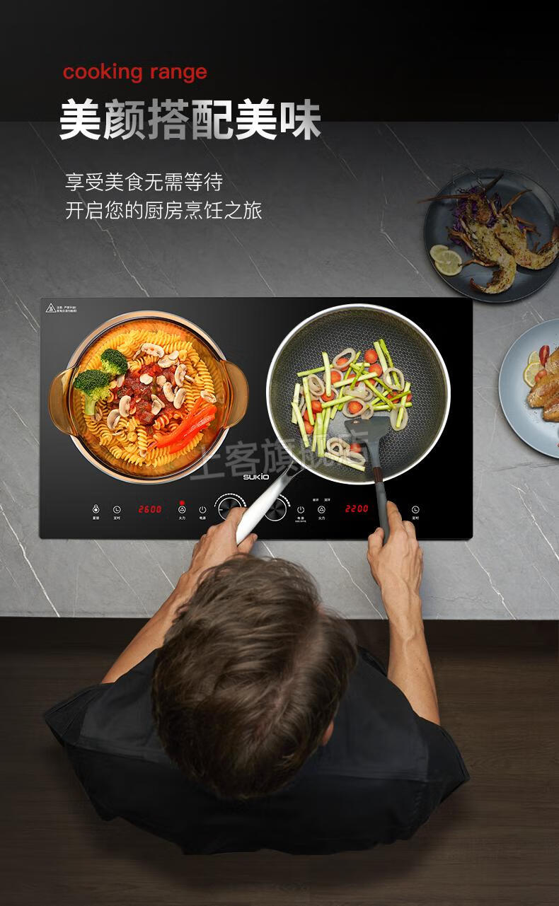 美的嵌入式双灶电磁炉sukio电磁炉嵌入式双灶家用电灶凹面内嵌电陶炉