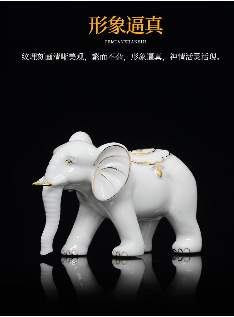 巧俪珠宝白瓷小号风水象摆件一对家居装饰工艺品吸水陶瓷大象摆设描金