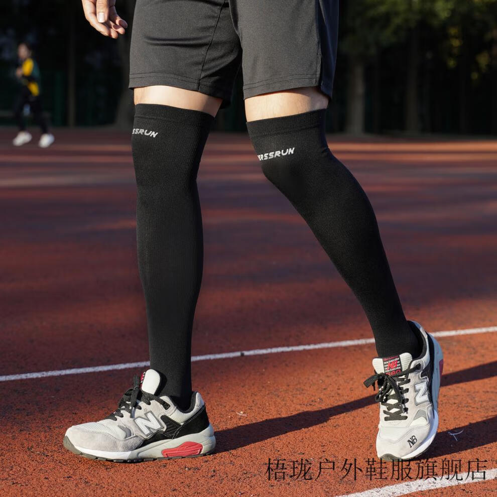 支持国货李·宁长筒过膝袜跑步压缩袜运动马拉松袜男女健身瑜伽压力