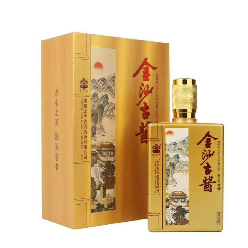 金沙古酱酒 贵州金沙古酱黄金版 53度酱香型白酒 500ml瓶 金沙古酱