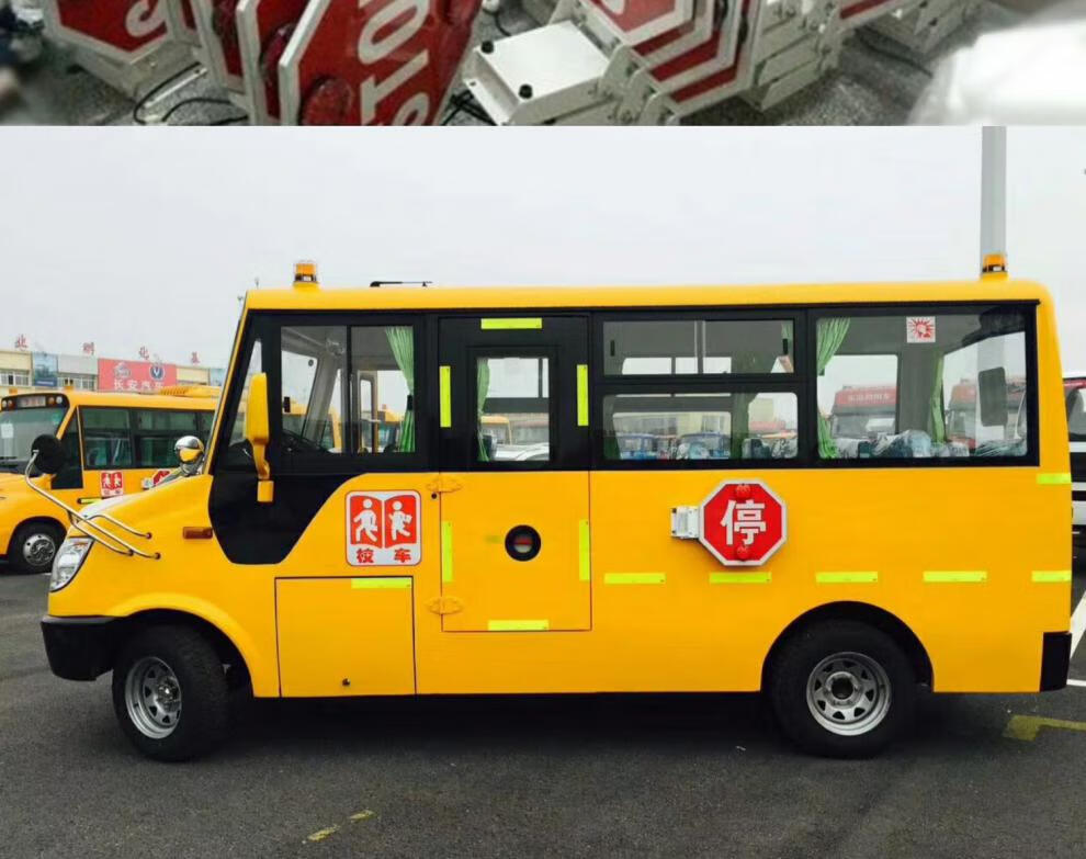 校车停车指示牌校车停车指示牌全自动校车停车牌校车停车臂电动警示牌