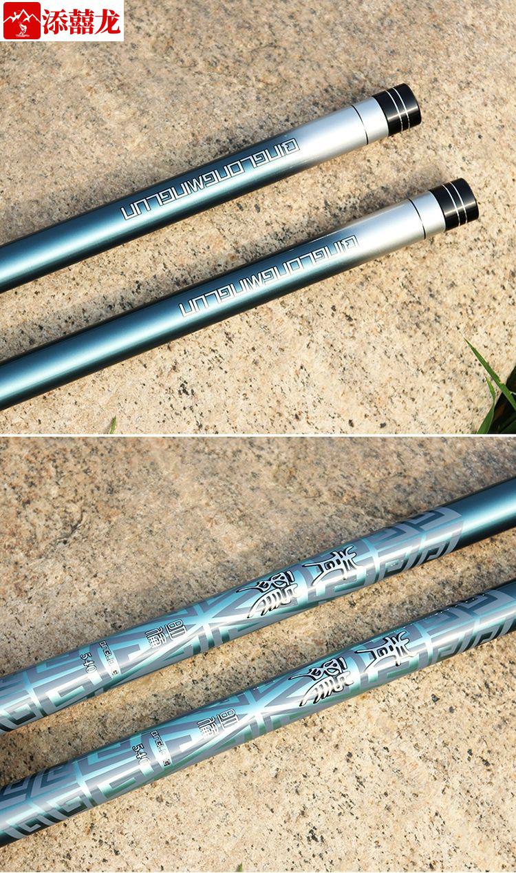 名伦鱼具官方 名伦青龙轻量大物鱼竿香港明伦罗飞巨物竿超轻超硬28调