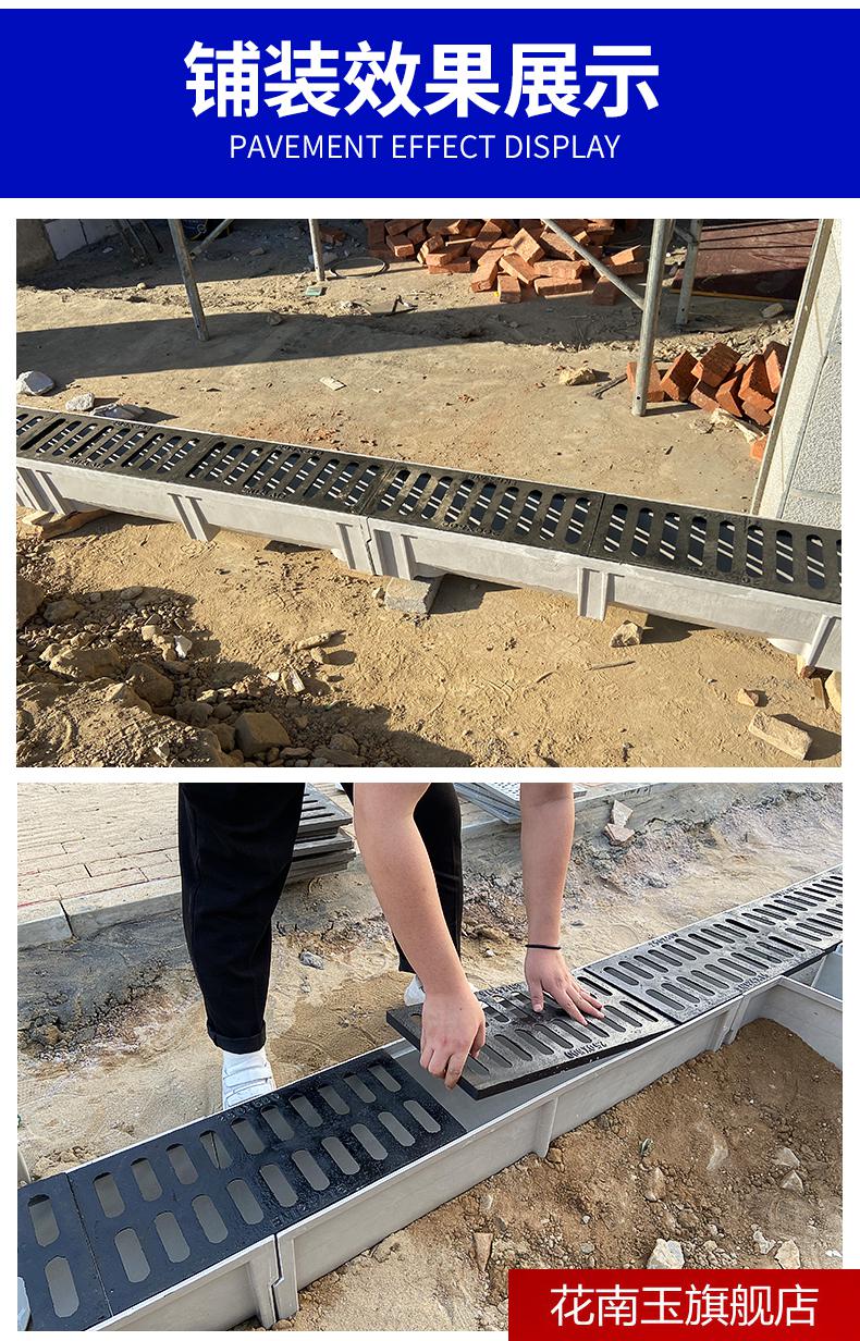 花南玉成品排水槽树脂线性排水沟u型槽雨水导流槽厨房下水道不锈钢